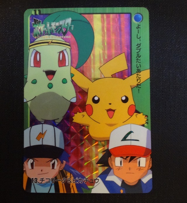 【R64】ポケモンカードダス ピカチュウ Pikachu Amazon.co.jp: Pokemon Card Game PK-S-P-002 Pikachu the