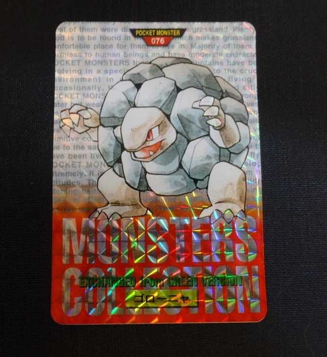 Yahoo!オークション -「ポケモンカード ゴローニャ」の落札相場