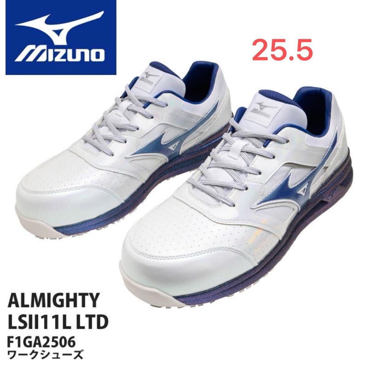 2025年最新】ミズノ(Mizuno)安全靴 | 高品質で快適な作業を実現