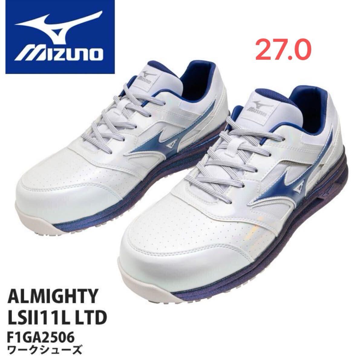 MIZUNO 安全靴 メンズ 27cm タグ付き 未使用品 MIZUNO 安全靴 メンズ 27cm タグ付き 未使用品 2025年最新