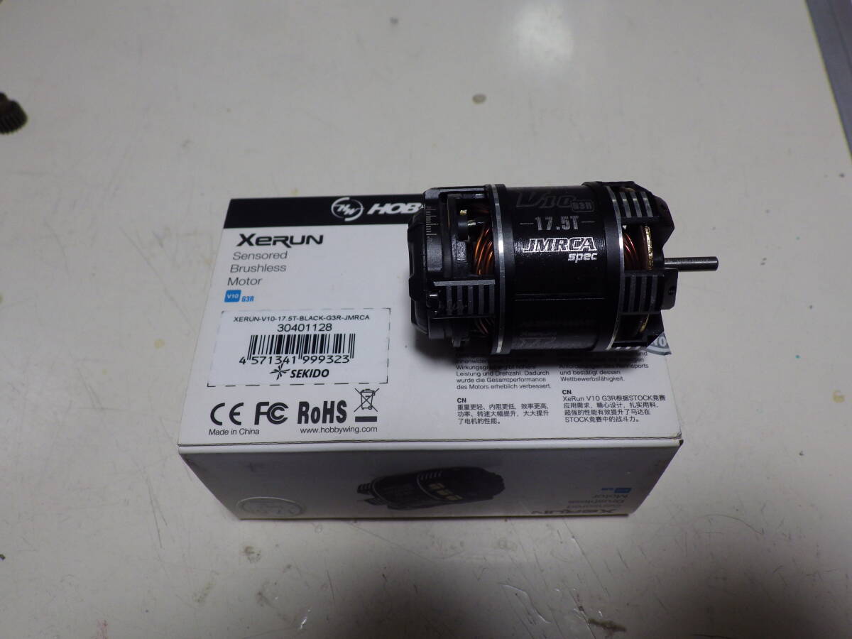 HKR、ブラシモーターセット品 (中古品) HKR、ブラシモーターセット品 (中古品) HKR、ブラシモーター