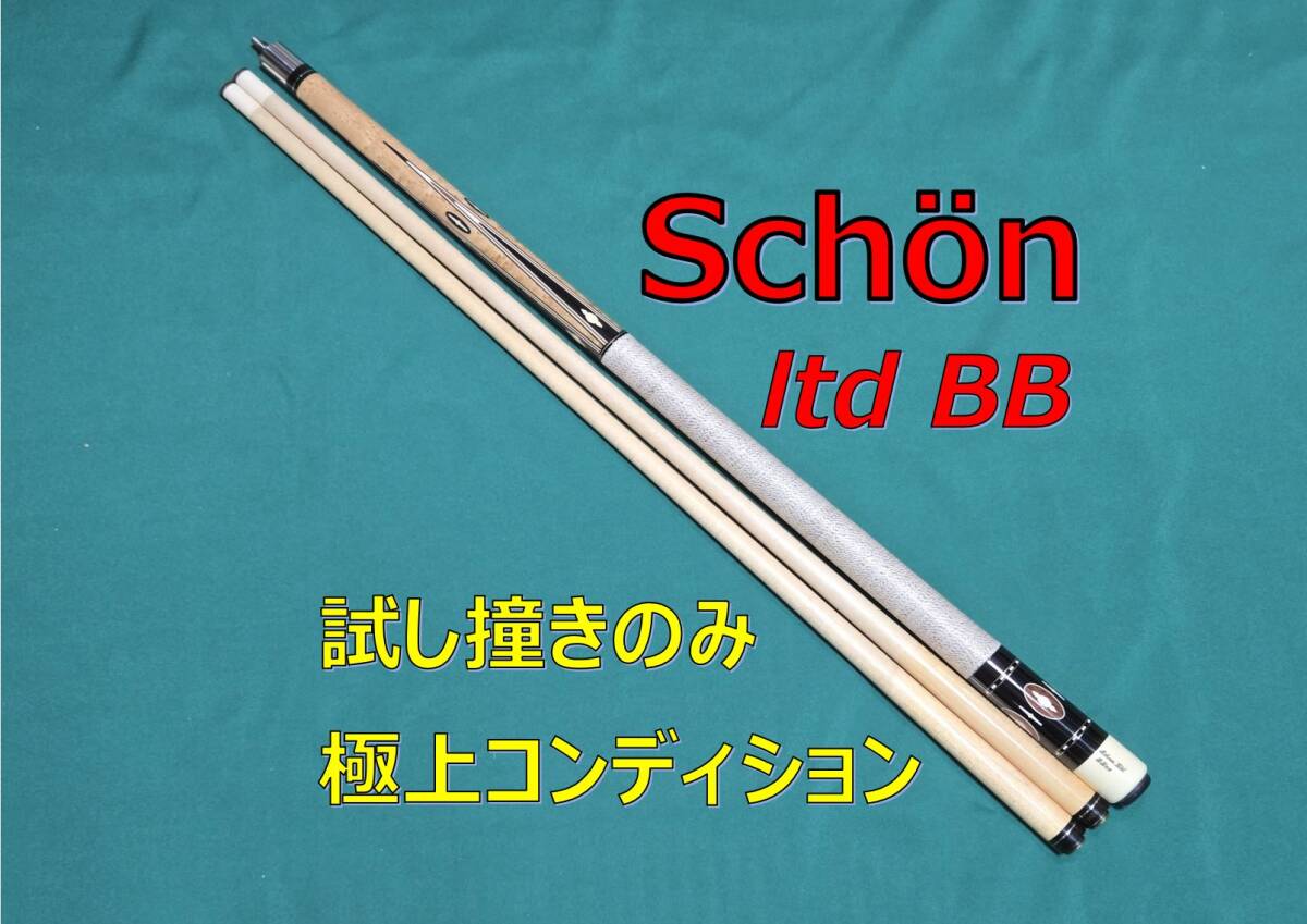 カスタムキュー　シャフト（一本） Amazon | ユニバーサルジョイントドライブシャフト 2個 1/18 RCロック