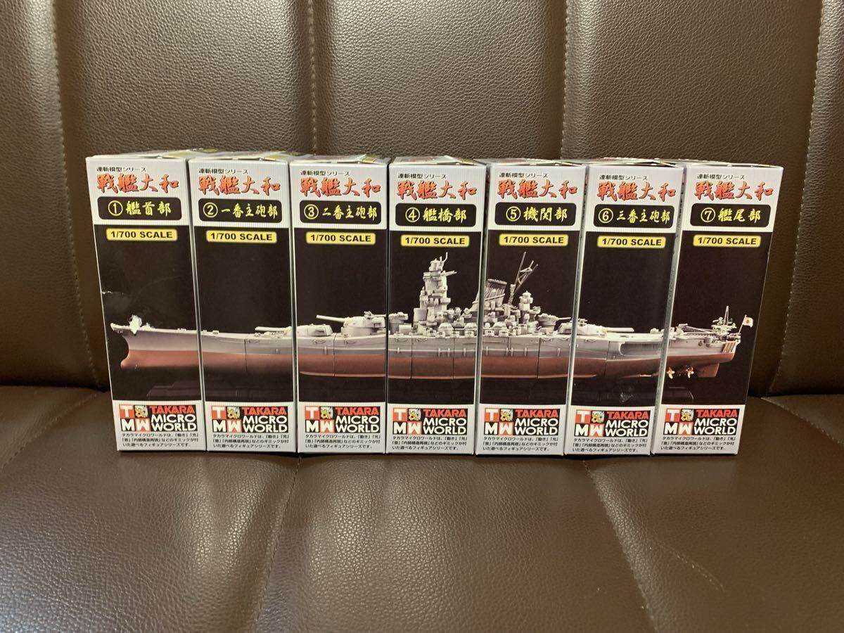 2025年最新】Yahoo!オークション -連斬模型シリーズの中古品