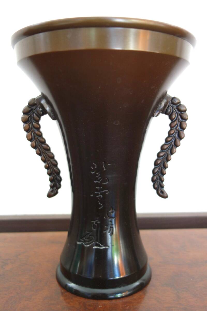 池坊　金属製花器　華道　花器　工芸品 2025年最新】池坊 花器 - 魅力的な伝統工芸の銅製花器が揃う