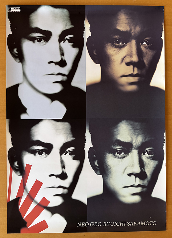 2025年最新】Yahoo!オークション -坂本龍一 ポスターの中古品