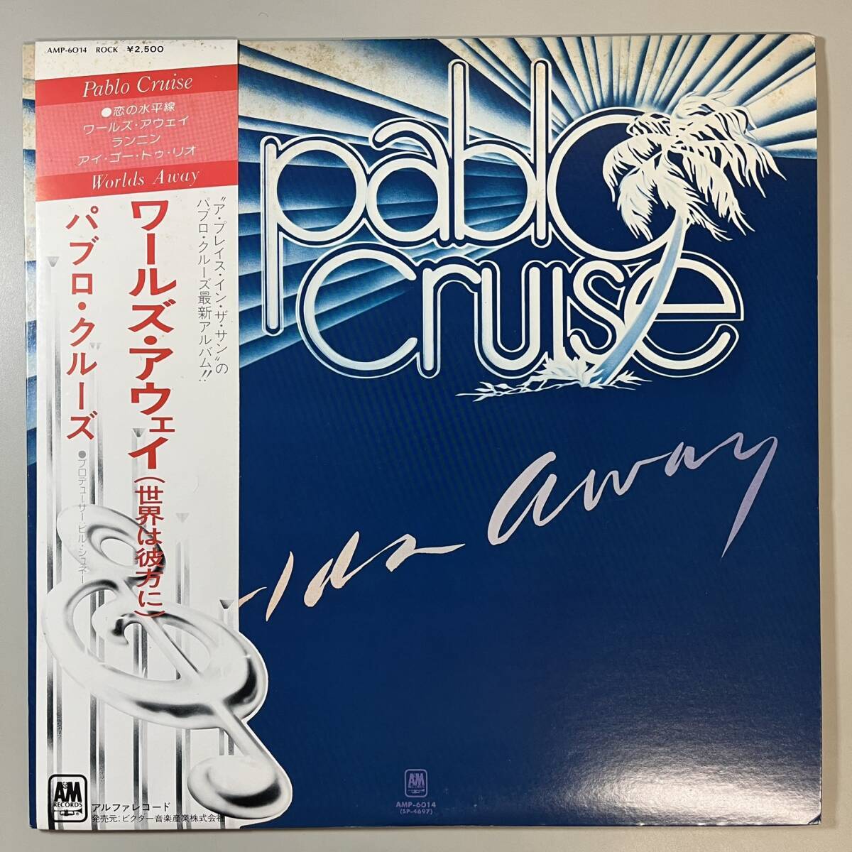 48042★美盤【日本盤】 Pablo Cruise / Worlds Away