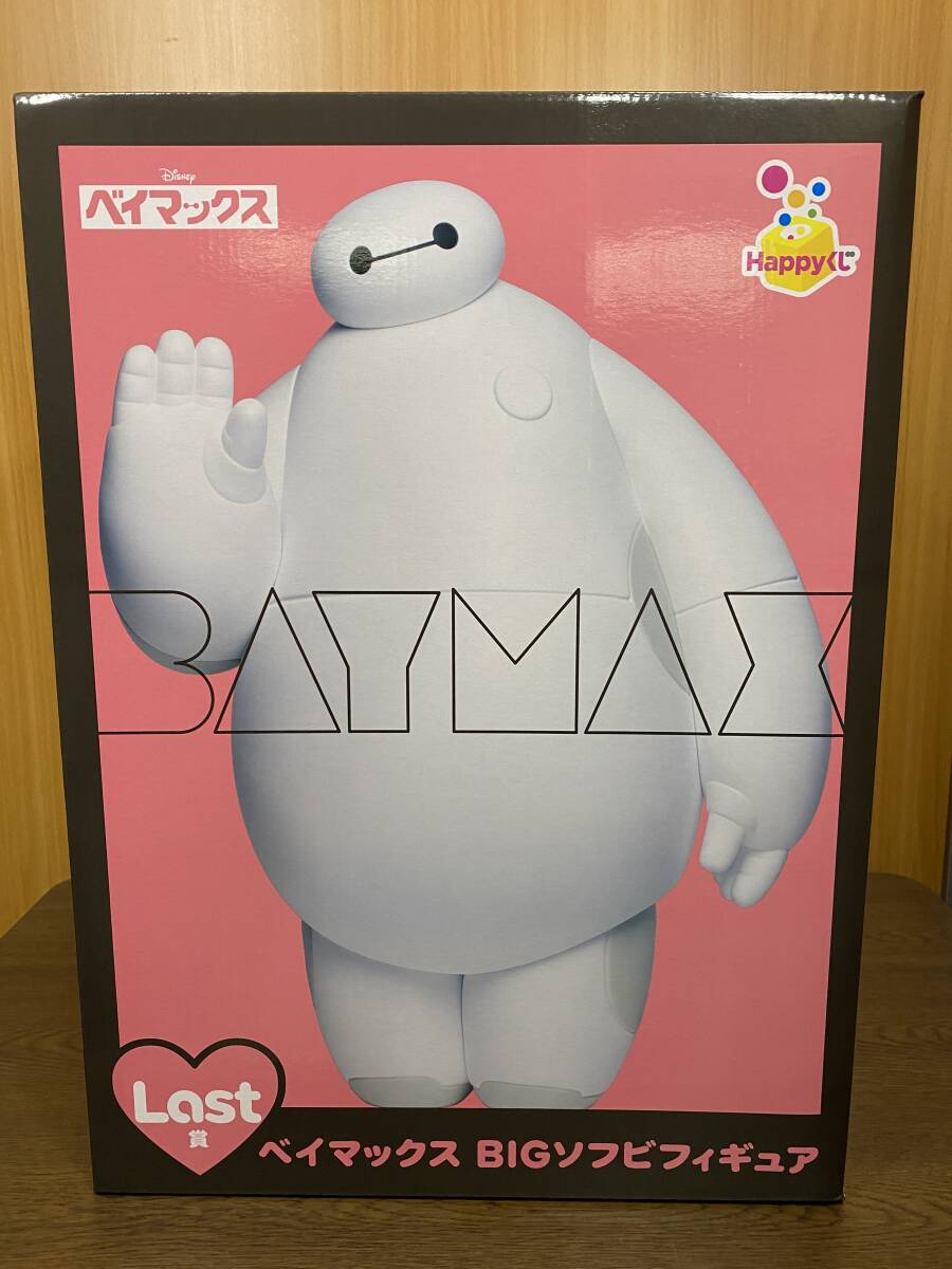 ベイマックス まとめ売り 10点 楽天市場】[公式] Disney ディズニー ベイマックス ロゴ マチ付