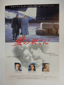 B5判チラシ「愛の果てに」アンソニー・ホプキンス/イザベラ・ロッセリーニ/キャンベル・スコット/ジョン・シュレシンジャー/テアトル梅田