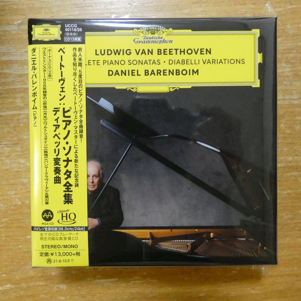 Yahoo!オークション -「ベートーヴェン ピアノソナタ全集