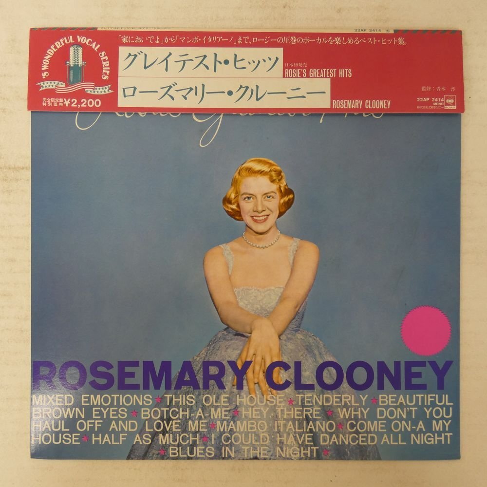 Yahoo!オークション -「ローズマリー」(音楽) の落札相場・落札価格