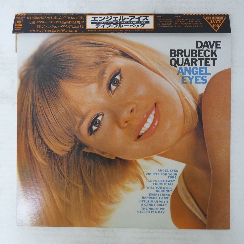 Yahoo!オークション -「dave brubeck」(音楽) の落札相場・落札価格