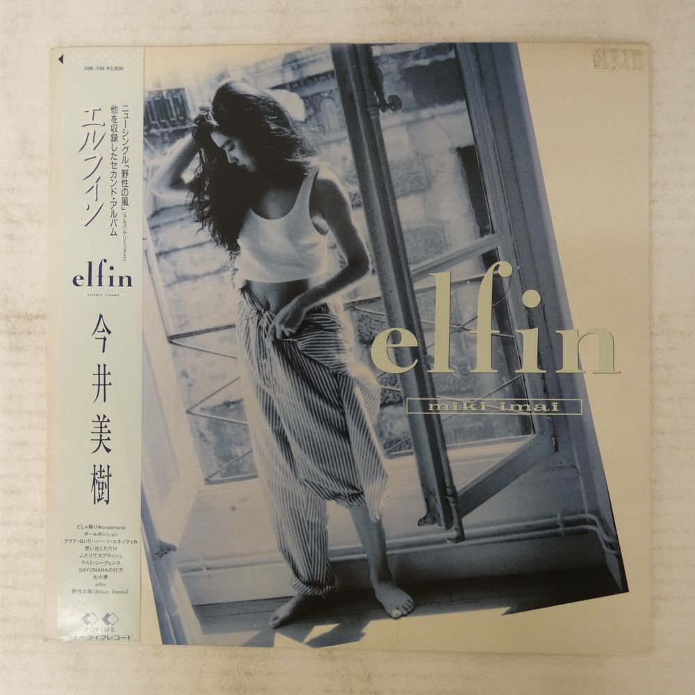 Yahoo!オークション -「今井美樹」(レコード) の落札相場・落札価格