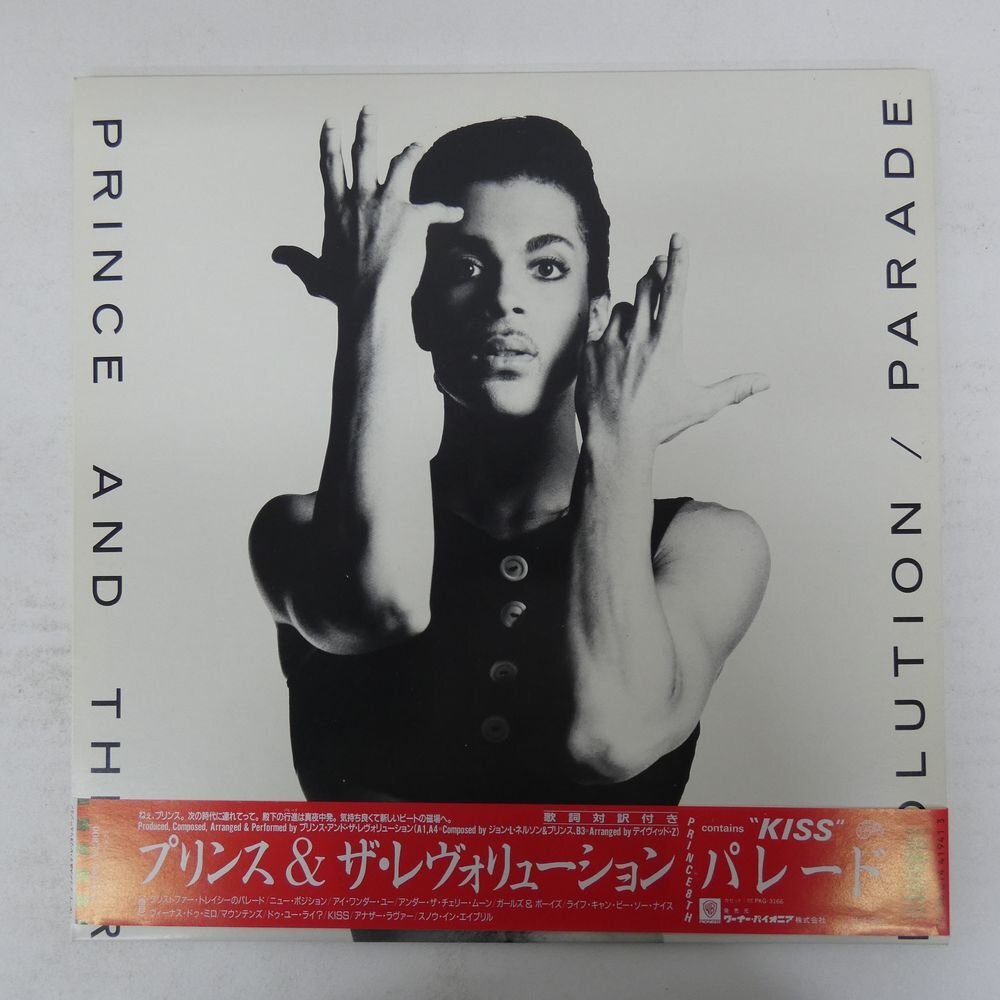 2025年最新】Yahoo!オークション - Prince(P ロック、ポップス