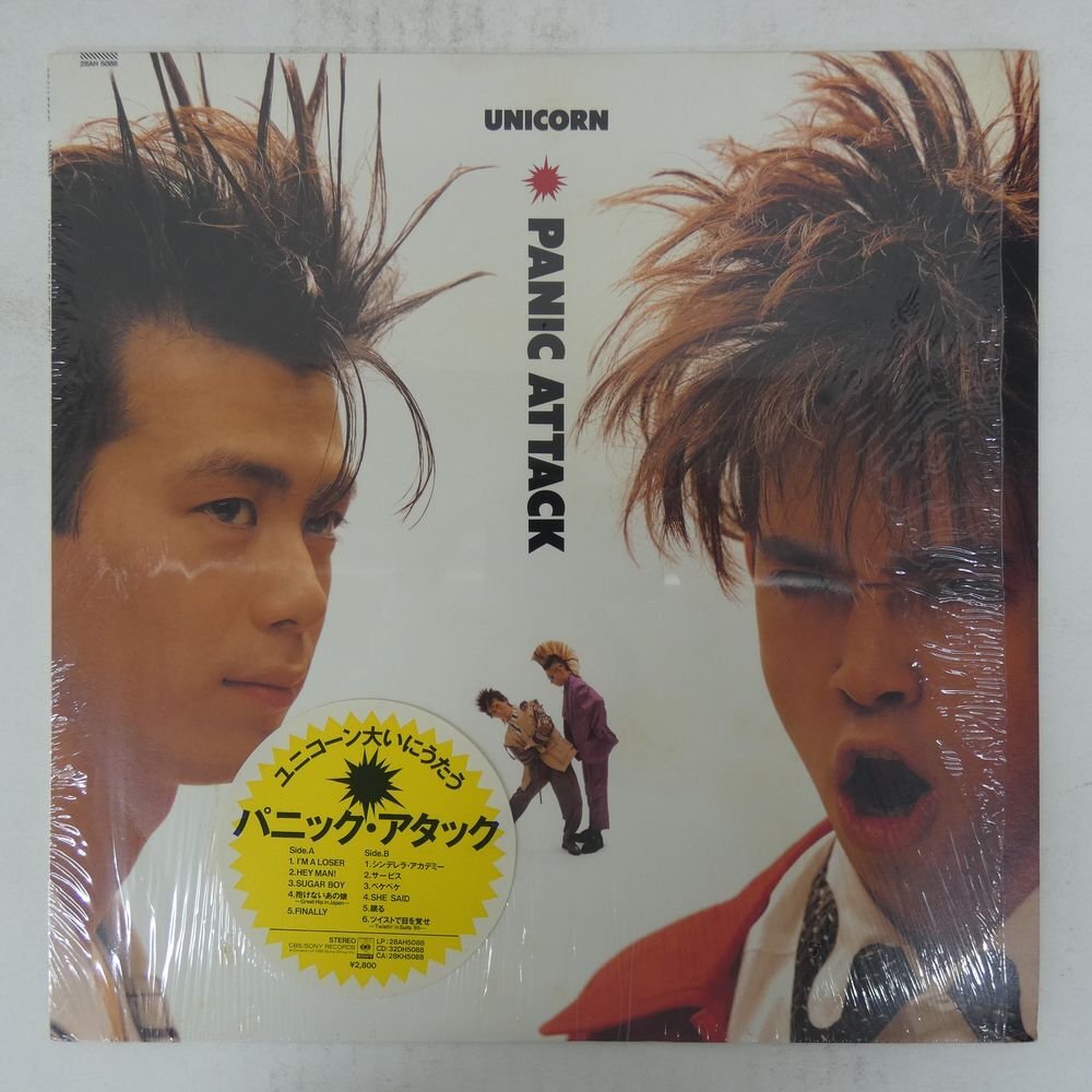 Yahoo!オークション -「panic attack」(レコード) の落札相場・落札価格