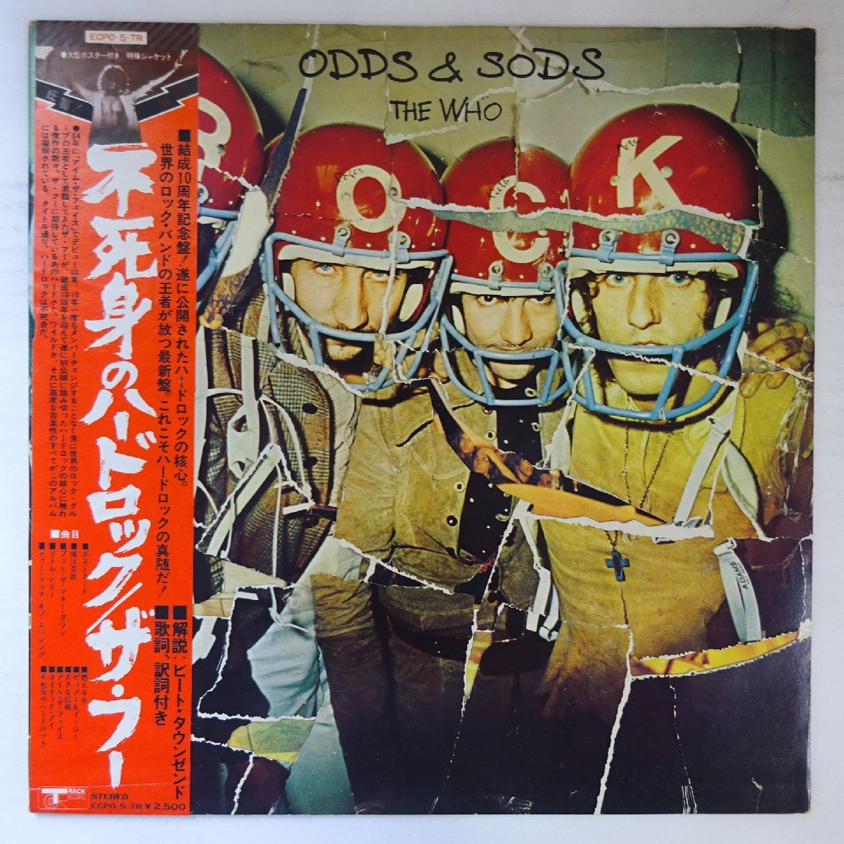 Yahoo!オークション -「不死身のハードロック」(ロック