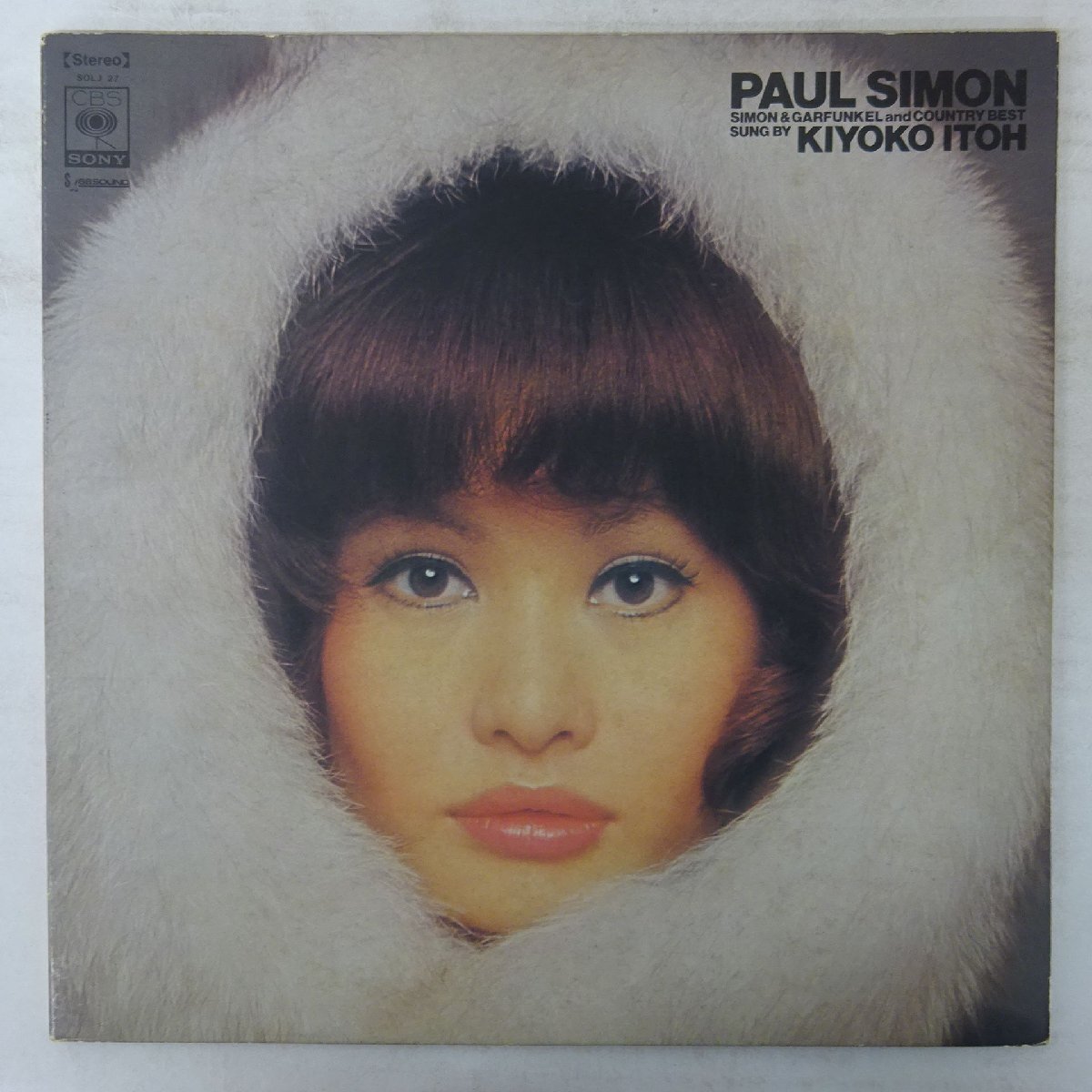 Yahoo!オークション -「伊東きよ子」(レコード) の落札相場