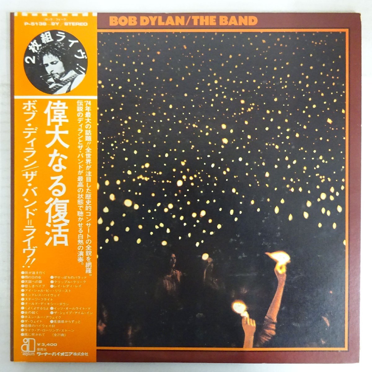 2025年最新】Yahoo!オークション -the band (ザ バンド