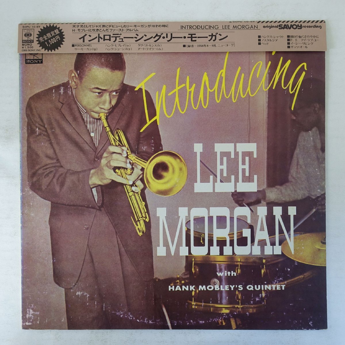 2025年最新】Lee Morgan(リー・モーガン)のレコード一覧 - Yahoo