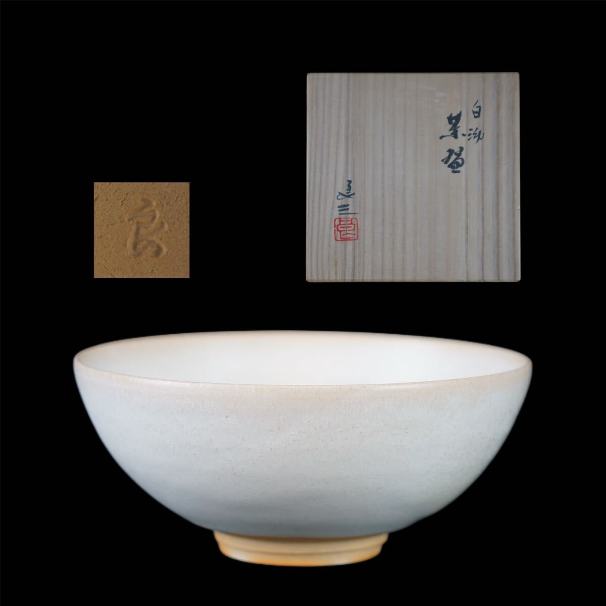 Yahoo!オークション -「谷口良三」の落札相場・落札価格