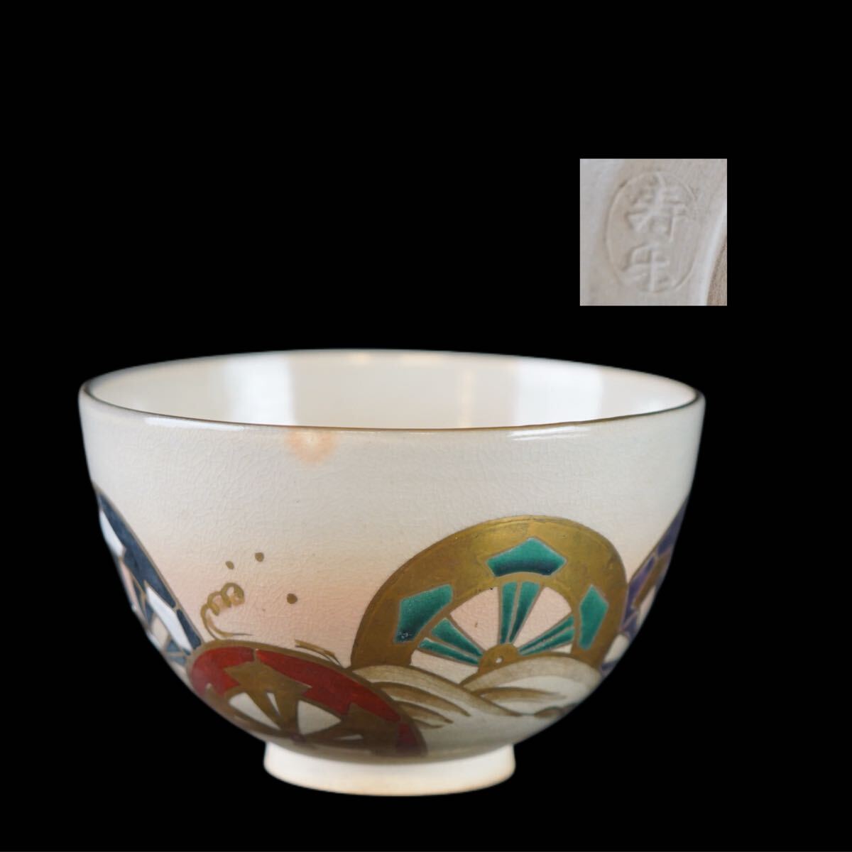 Yahoo!オークション -「川添寿楽」の落札相場・落札価格