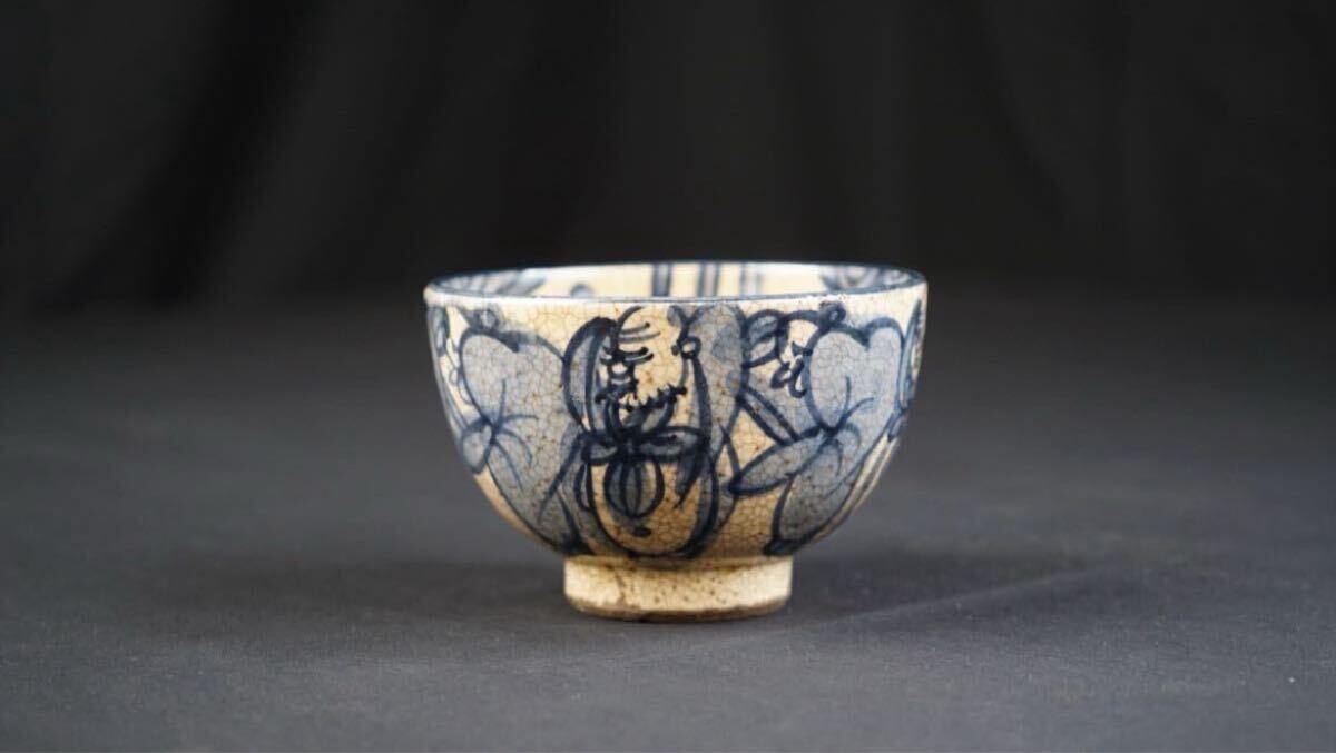 茶道具　抹茶茶京焼 青絵茶碗 抹茶碗 青木木米　青木聾米造 茶道具 茶道具 抹茶茶京焼 青絵茶碗 抹茶碗 青木木米 青木聾米造