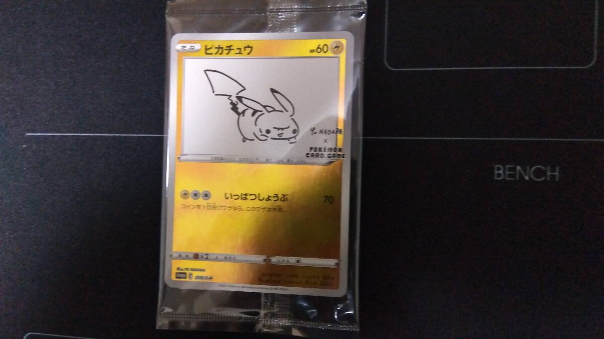 2025年最新】Yahoo!オークション -yu nagaba プロモの中古品