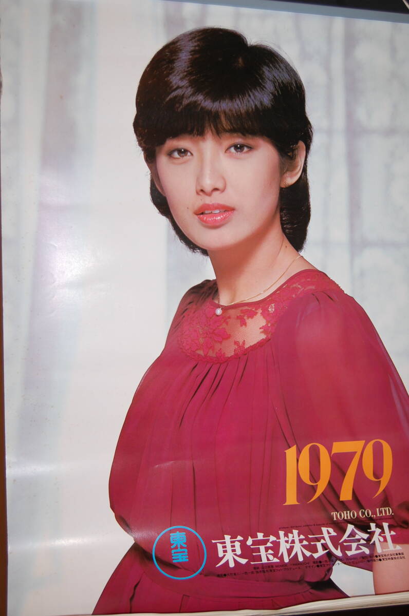 2025年最新】Yahoo!オークション -東宝カレンダーの中古品・新品