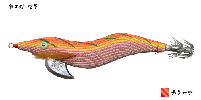 2025年最新】Yahoo!オークション -餌木猿(エギ)の中古品・新品