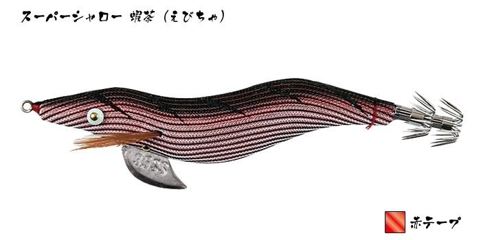 2025年最新】Yahoo!オークション -餌木 猿の中古品・新品・未