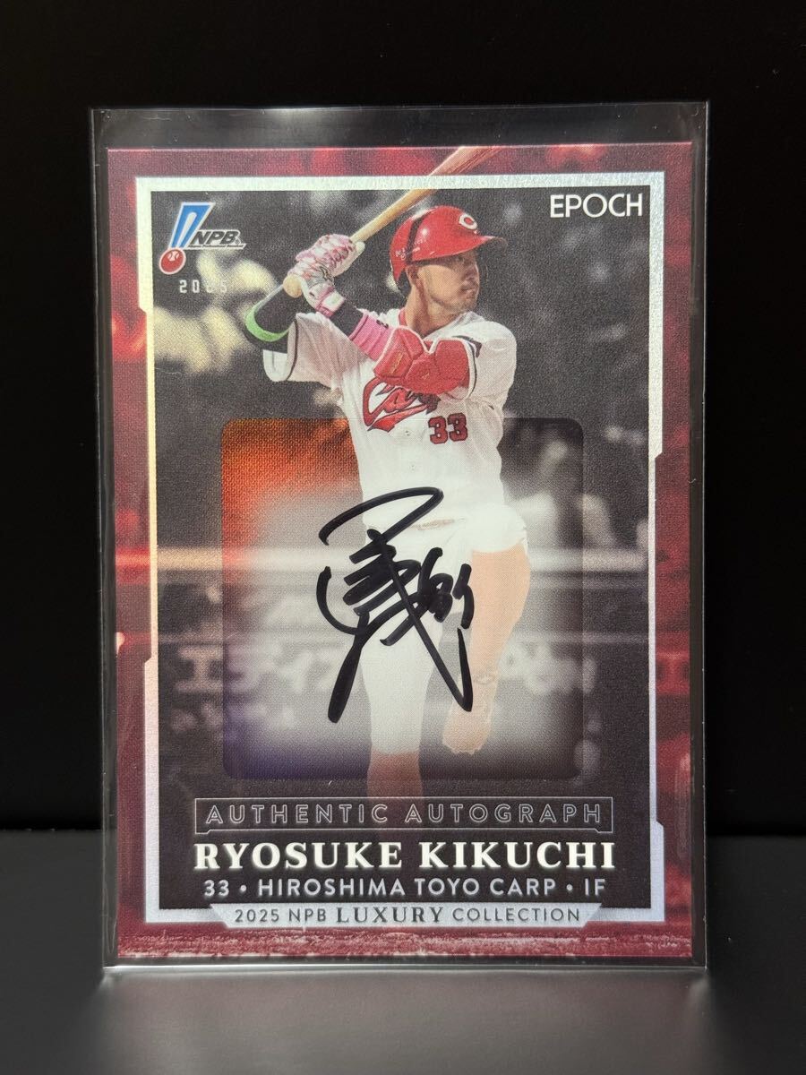 2025年最新】Yahoo!オークション -菊池涼介の中古品・新品・未