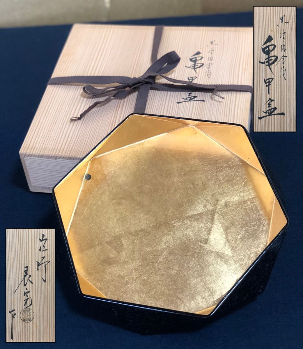 2025年最新】Yahoo!オークション -川瀬表完の中古品・新品・未
