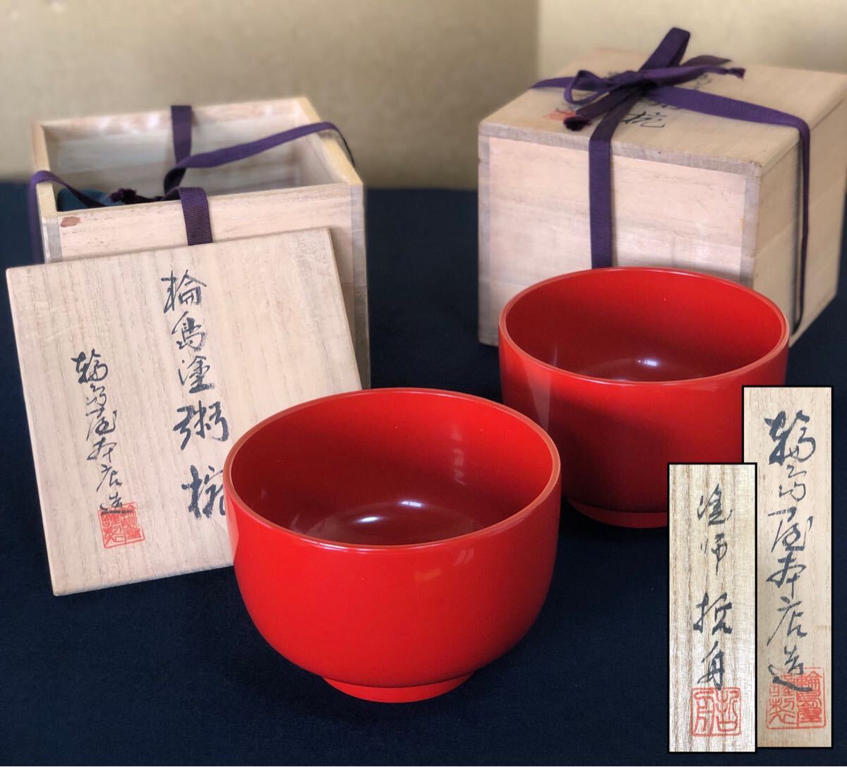 DT367 輪島塗 吸物椀 能作 共箱 未使用 DT367 輪島塗 吸物椀 能作 共箱 未使用 - メルカリ