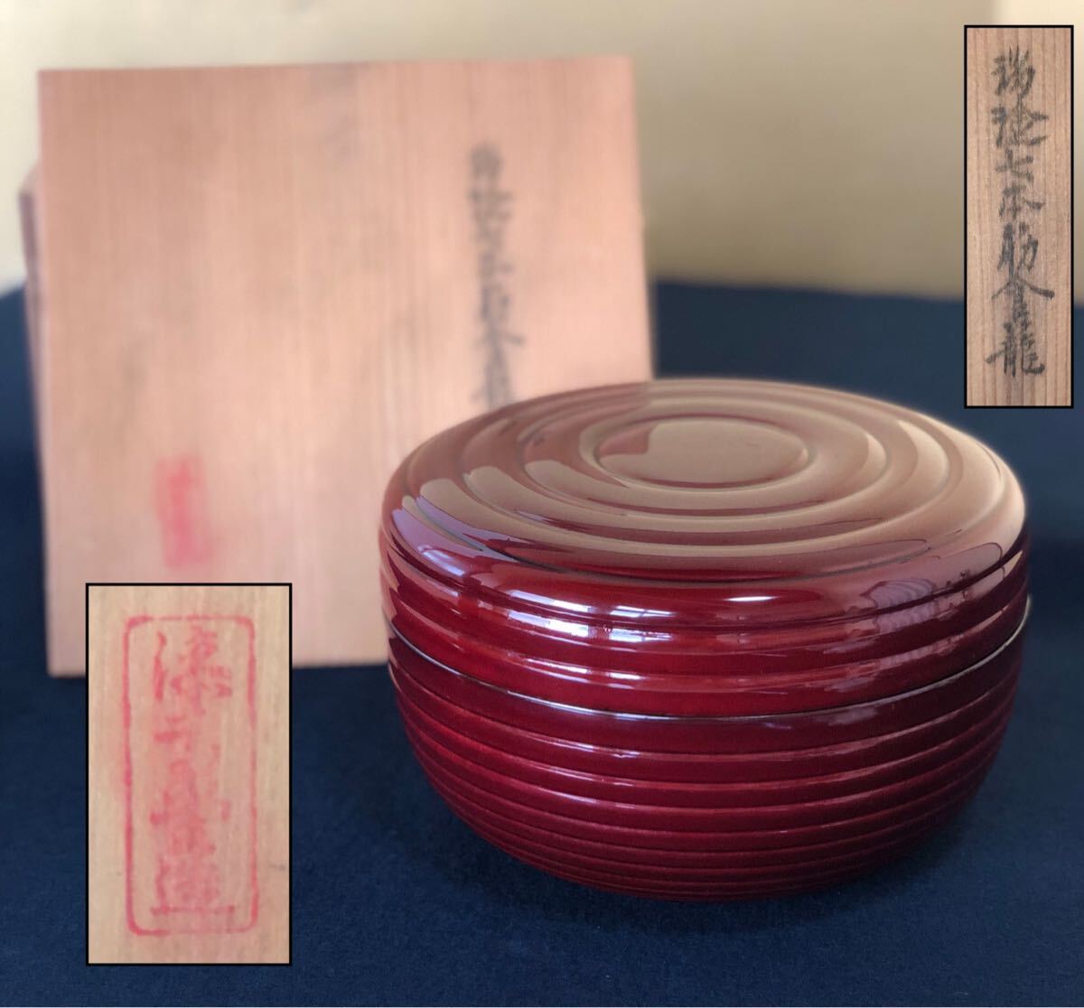 2025年最新】Yahoo!オークション -岡本漆専堂の中古品・新品・未