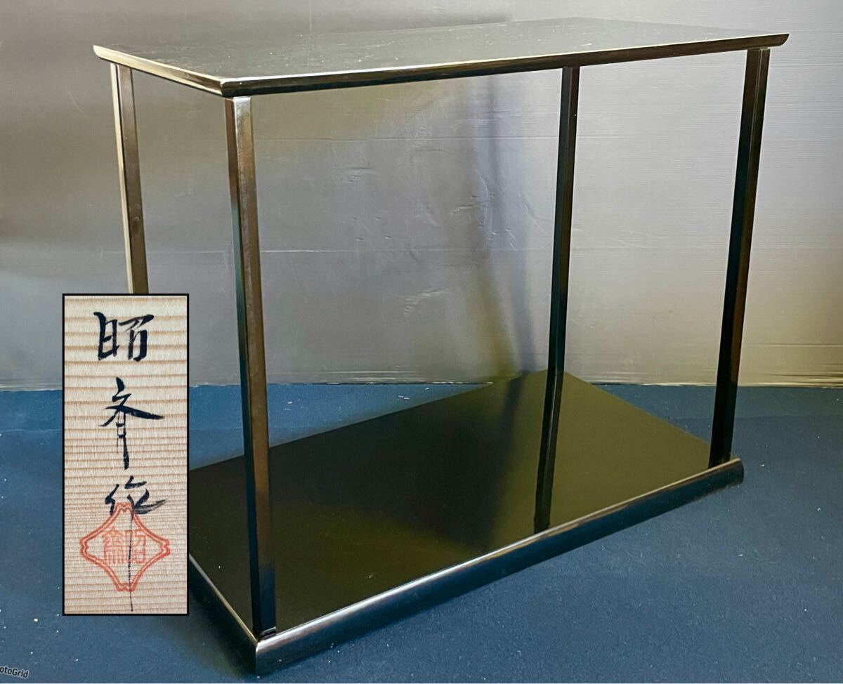 茶道具　真台子（真塗り)　組み立て式　木箱入り 真塗 真台子（組立式） | 茶道具 | 淡交社 茶道具と茶席のきもの