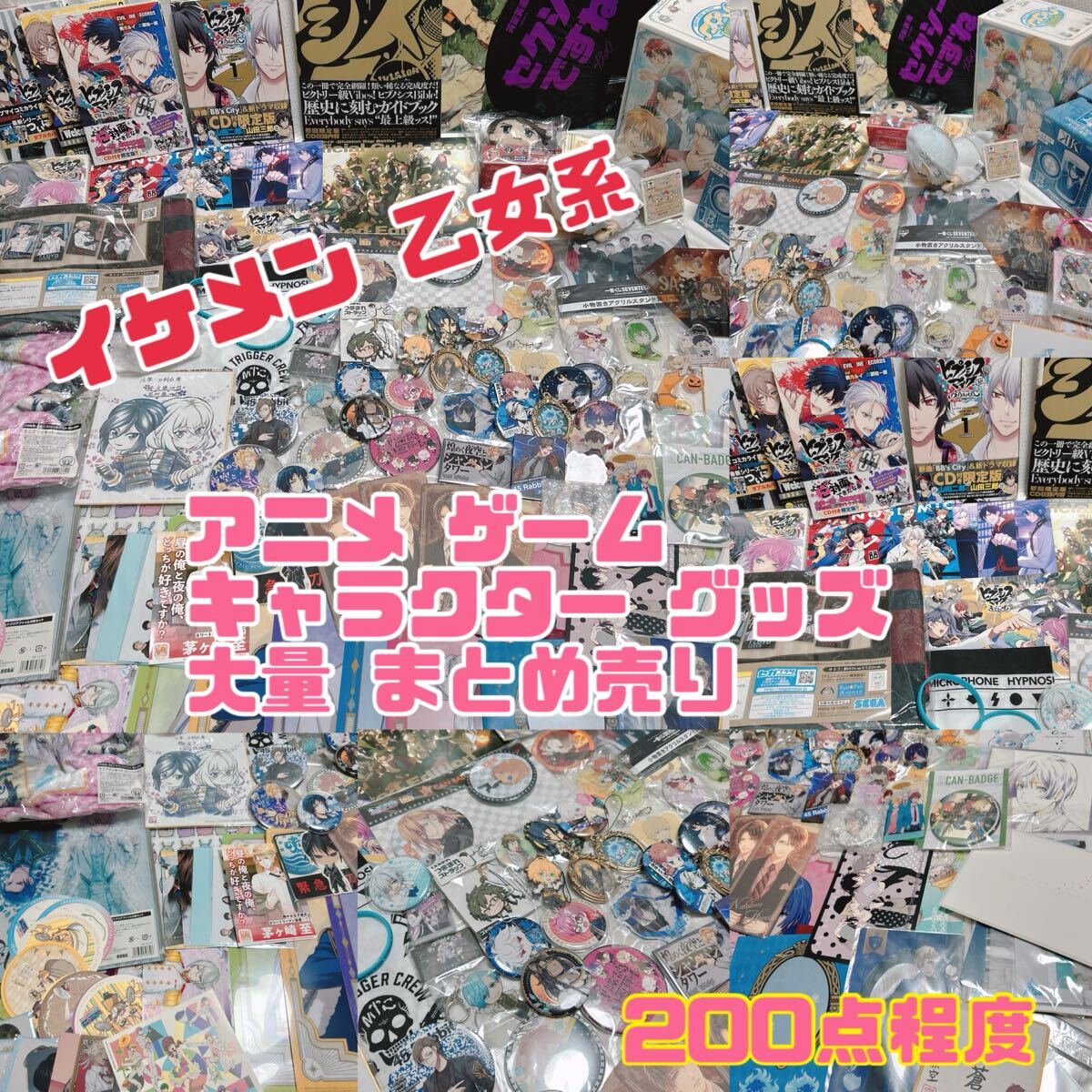 Yahoo!オークション -「ツイステ まとめ」の落札相場・落札価格