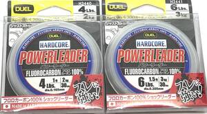 即発送!デュエル/DUEL ハードコア パワーリーダー FC 30m 1号 4Lbs と1.5号 6lbの2巻セットフロロカーボンリーダー 国産・日本製で安心!