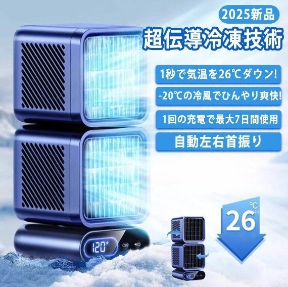2025年最新】Yahoo!オークション -#スポットクーラーの中古品