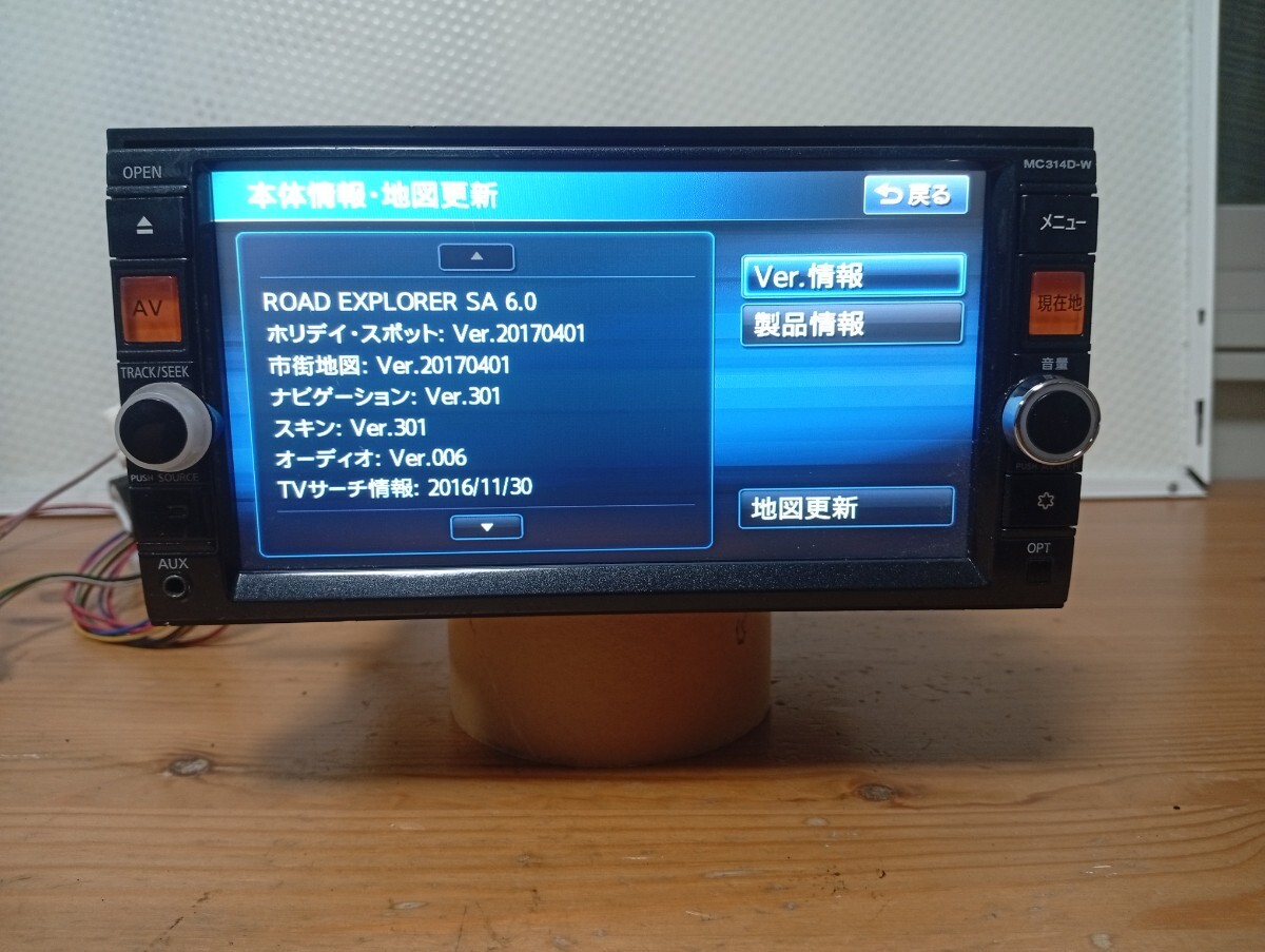 連動ETC付★日産純正 MC314D-W BT対応・DVD再生・地デジ★動作良好 連動ETC付☆日産純正 MC314D-W BT対応・DVD再生・地デジ☆動作