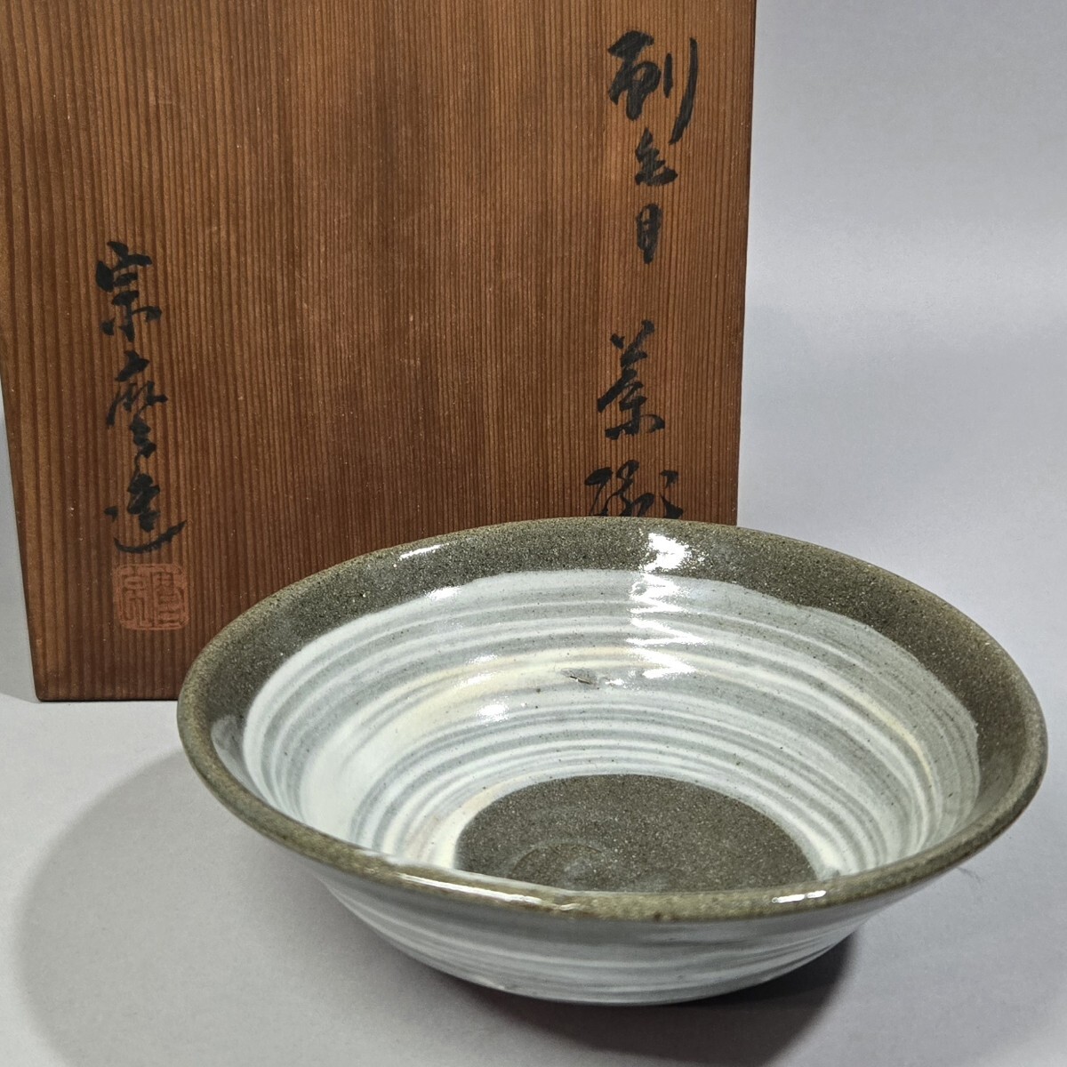 2025年最新】Yahoo!オークション -刷毛目茶碗の中古品・新品・未