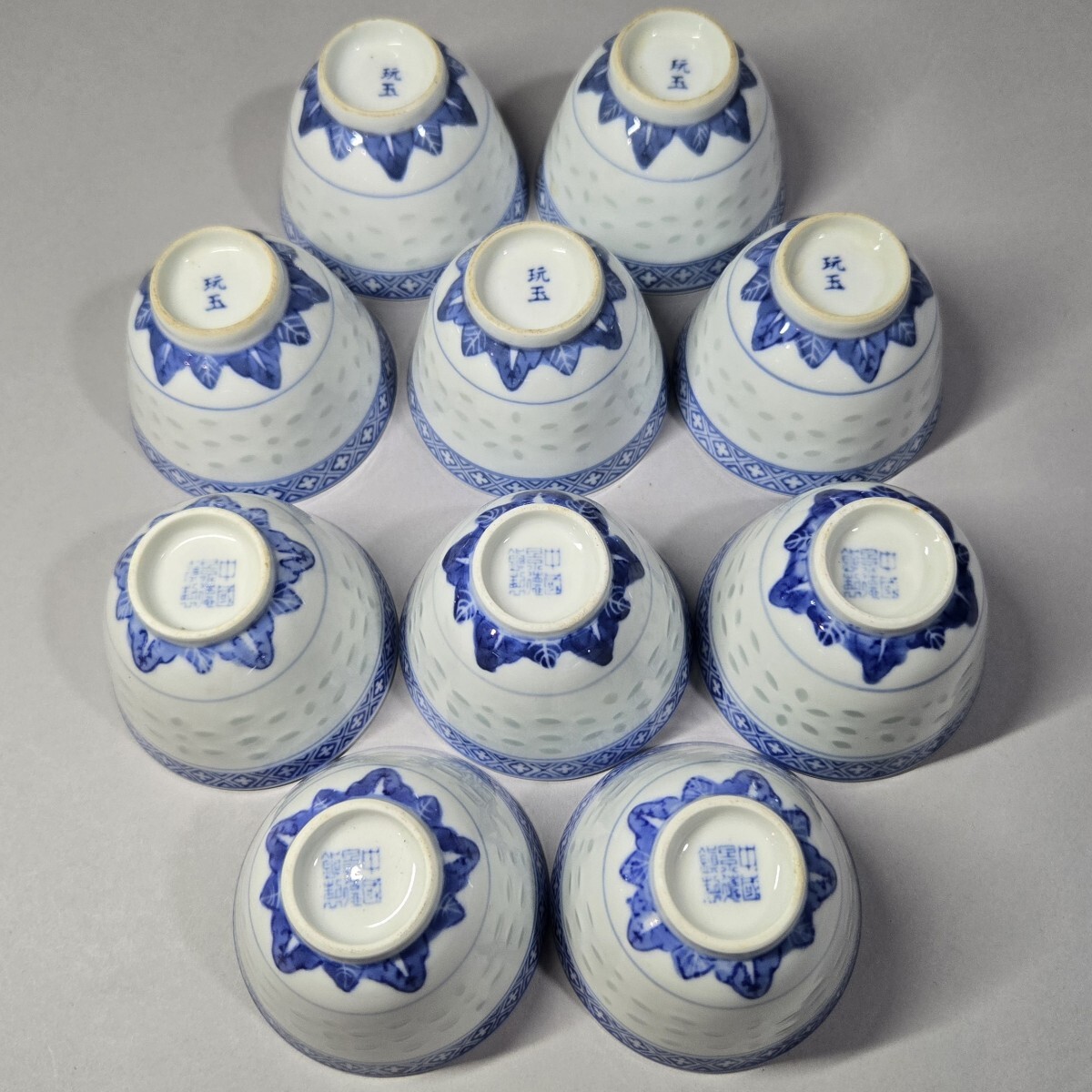 2025年最新】Yahoo!オークション -玩玉(陶芸)の中古品・新品・未