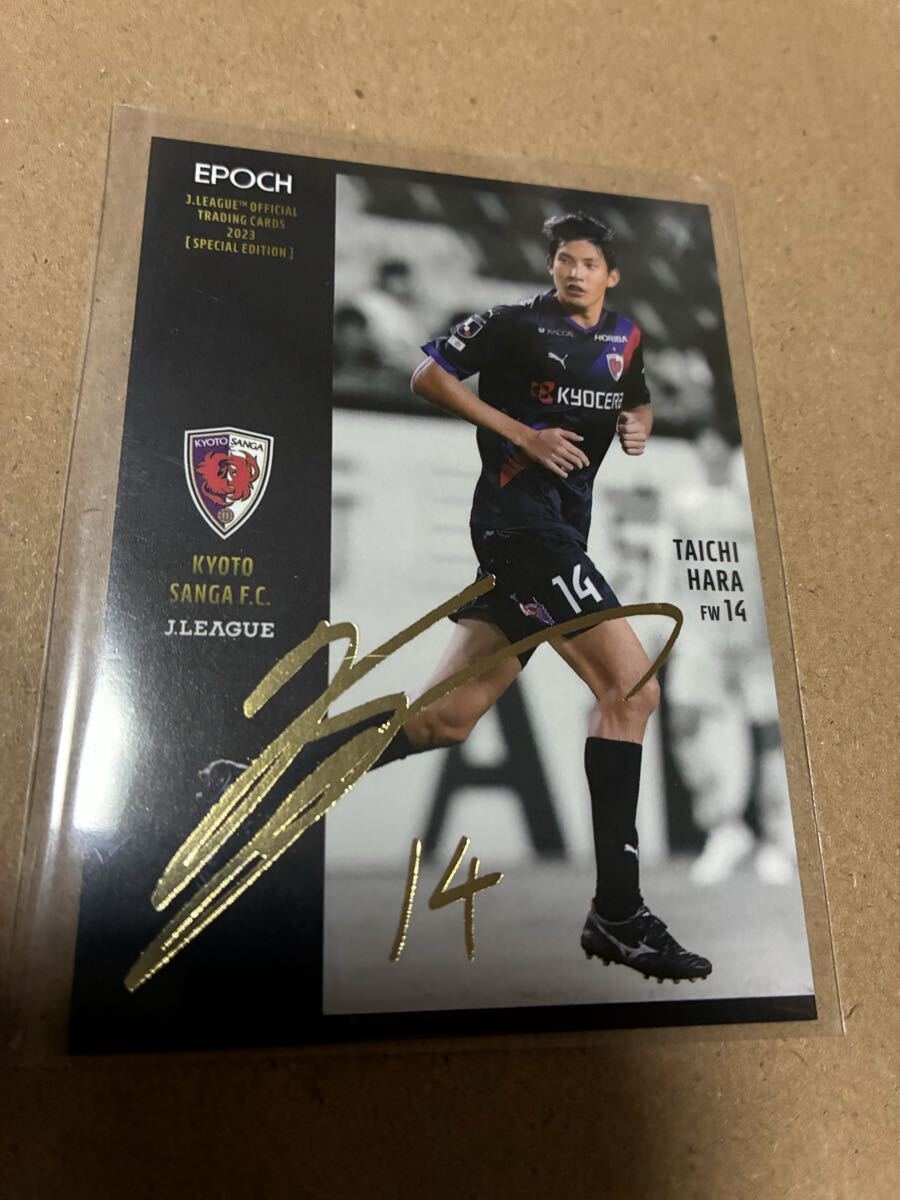 Yahoo!オークション -「fc東京 サイン」の落札相場・落札価格