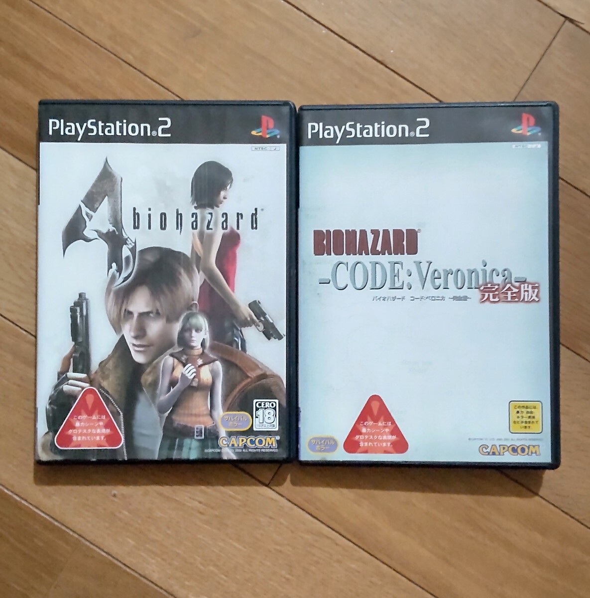 2025年最新】Yahoo!オークション -バイオハザード2の中古品