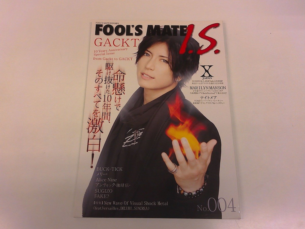 V系★ナイトメア【YOMI】FOOL'S MATE★ブロマイド★生写真★アー写 2025年最新】Yahoo!オークション -nightmare yomiの中古品・新品