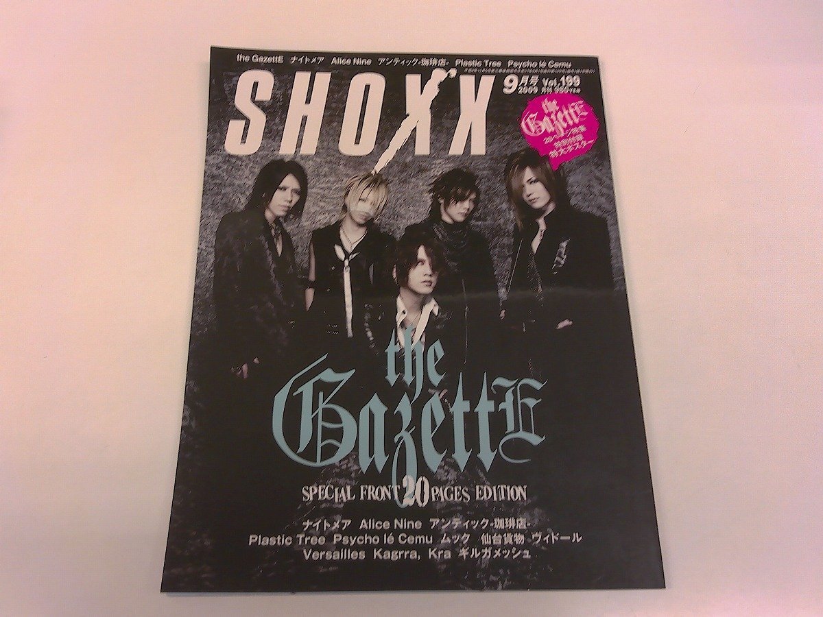 2025年最新】Yahoo!オークション - SHOXX(ジャパニーズポップス