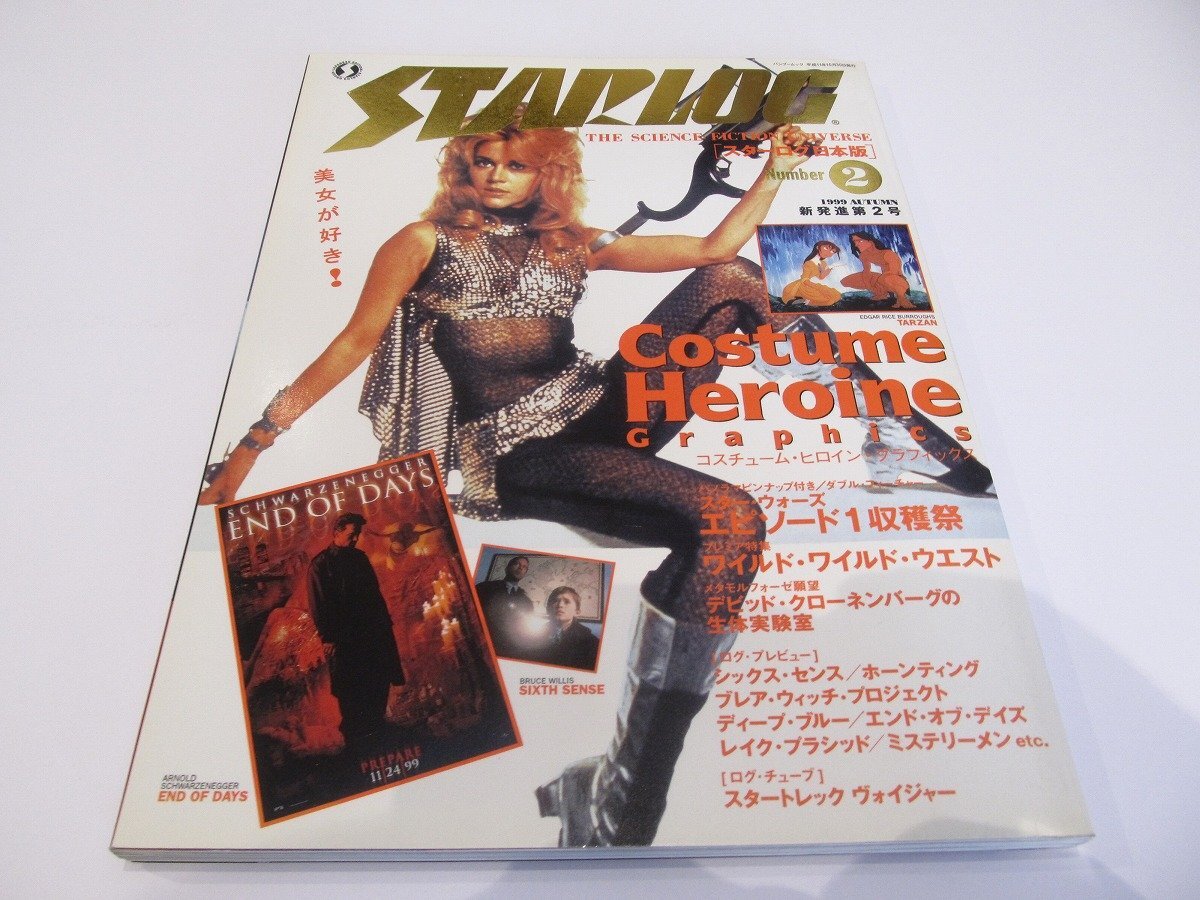 絶版　貴重品　スターログ　まとめ売り Amazon.co.jp: ゼクス Z/X B42-011 美食楼のマカロン (R レア
