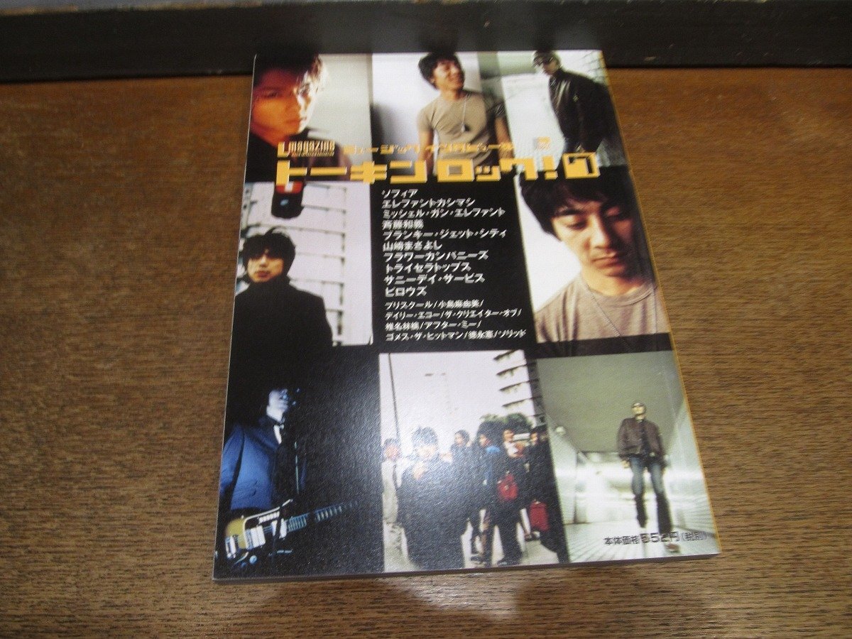 SOPHIA松岡充Michaelセット新品 未使用 SOPHIA松岡充Michaelセット新品 未使用 SOPHIA松岡充Michael