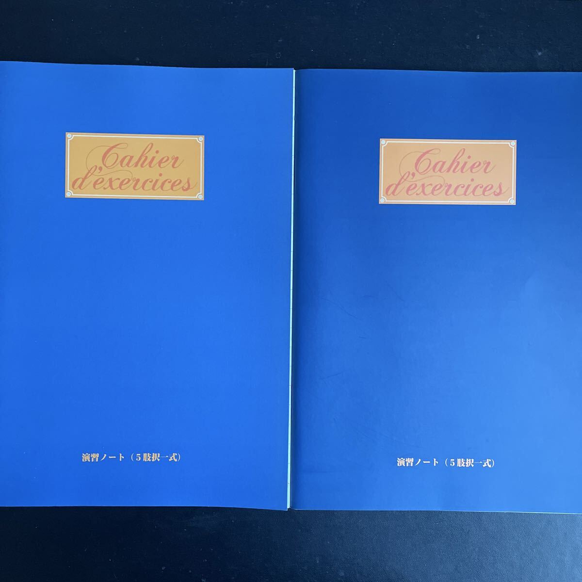 2025年最新】Yahoo!オークション -フォーサイト 社労士(社会保険労務士