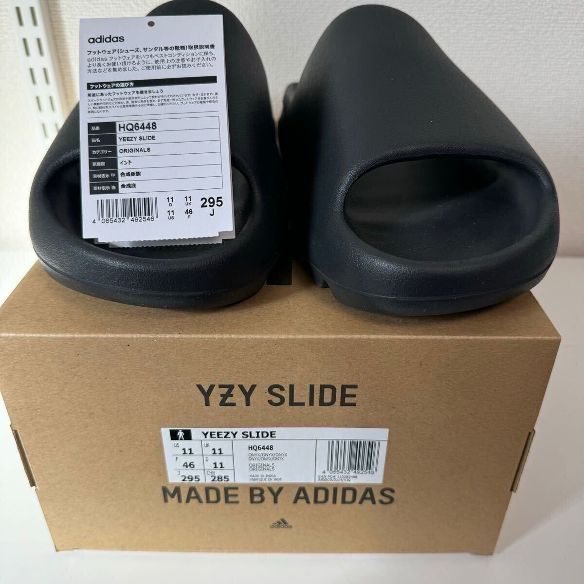 専用 adidas YEEZY Slide箱付き 新品未使用 29.5 レア adidas Yeezy Slides 'Bone' 2022 — Kick Game
