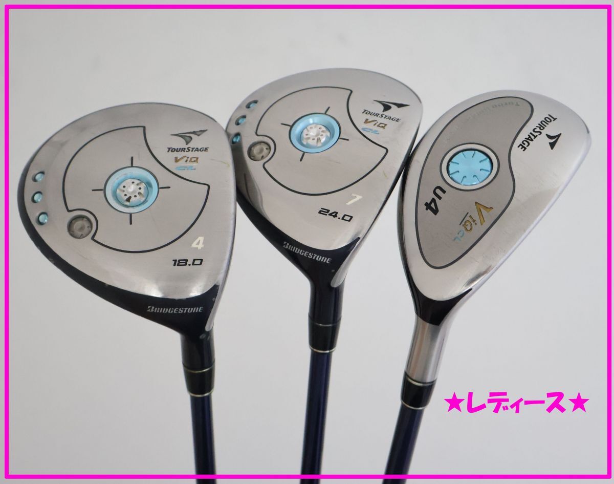 レディースセット☆ツアーステージ ViQ/1118 レディースセット☆ツアーステージ ViQ/1118 2025年最新】Yahoo