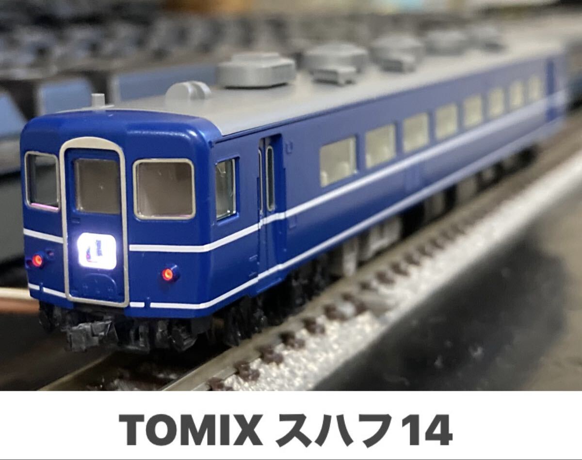 Yahoo!オークション -「tomix 14系 92322」の落札相場・落札価格